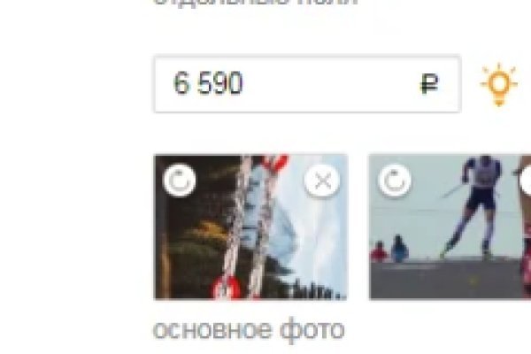 Мега кракен
