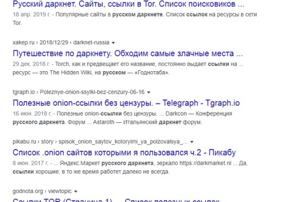 Kraken зеркала kr2web in