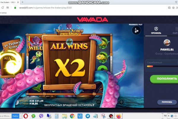 Kraken 17 at net