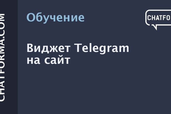 Кракен в даркнете что это