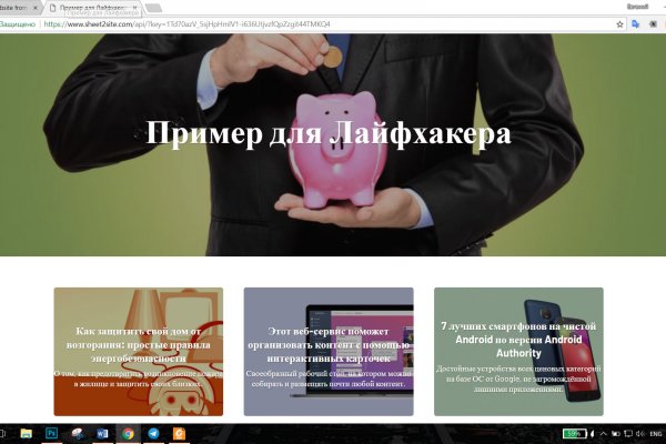 Кракен вход kr2web in
