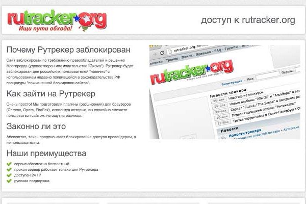 Кракен 9 at