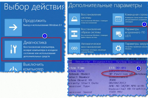 Кракен онион рабочая ссылка