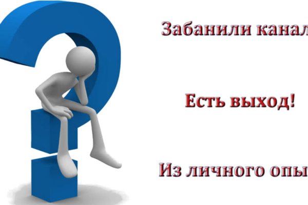 Ссылки на кракен at