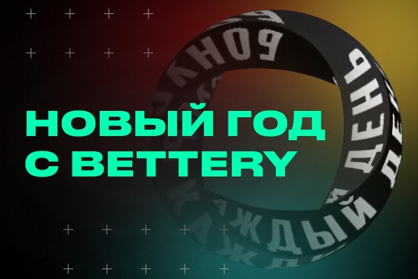 Kraken 13 at сайт