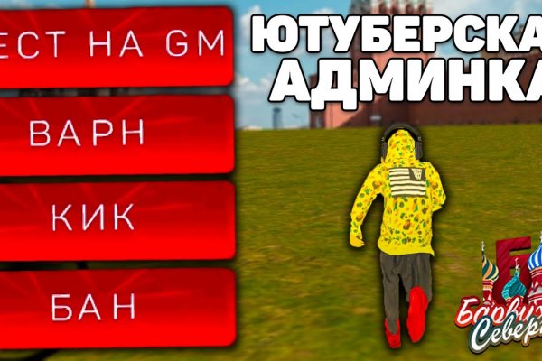 Даркнет площадки