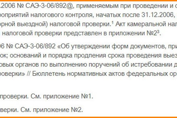 Кракен сайт kr2web in