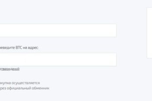 Кракен вход на сайт