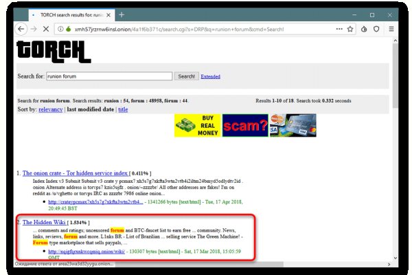 Кракен маркет даркнет только через тор скачать