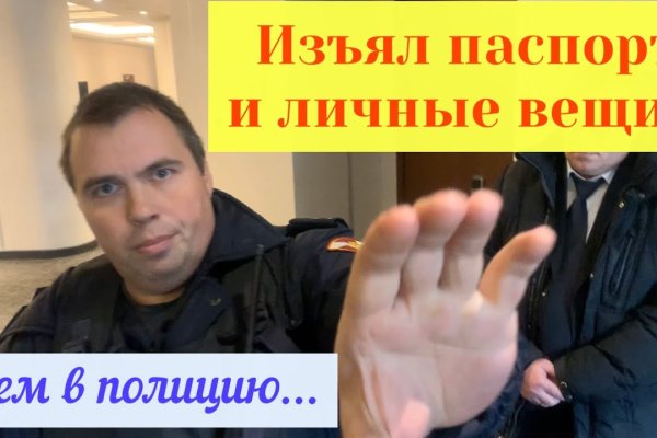 Кракен сайт работает