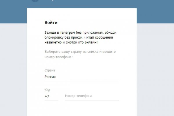 Зайти на кракен через браузер
