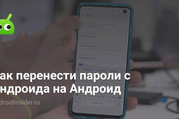 Кракен наркомаркетплейс