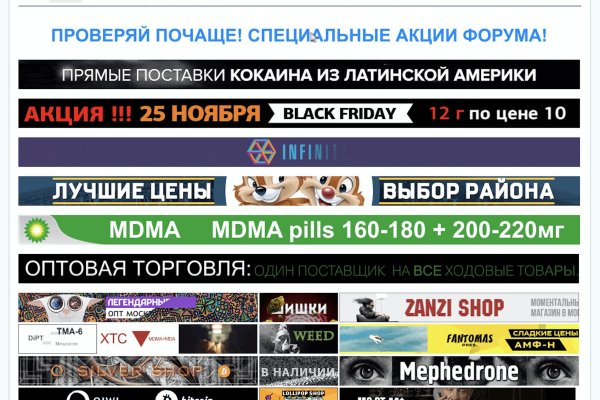 Кракен официальная ссылка зеркало