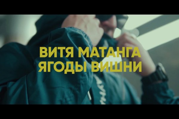 Нарко маркетплейс