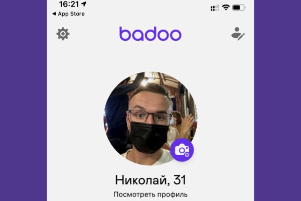 Кракен 17 вход