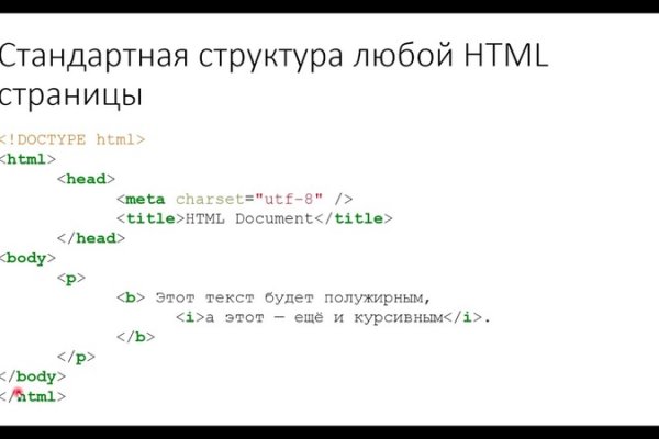 Кракен даркнет рабочая