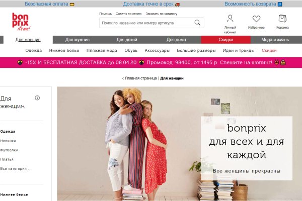 Как зарегаться на кракене