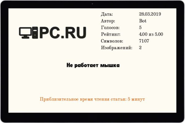Mega darknet ссылка