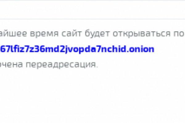 Kraken market ссылка тор
