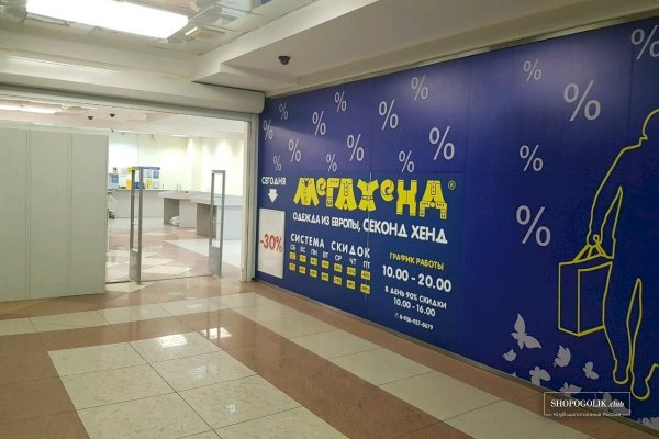 Кракен вход зеркало