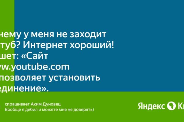 Ссылка на кракен