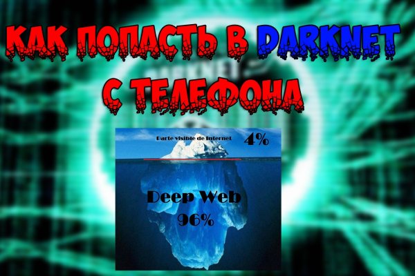 Kraken сайт tor