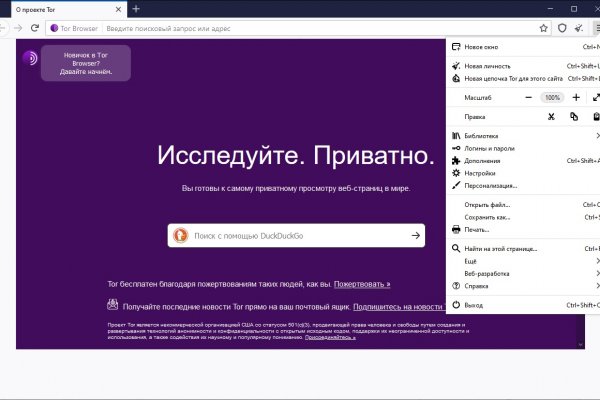 Ссылка на кракен на сегодня
