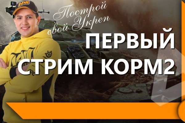 Ссылки на кракен зеркала