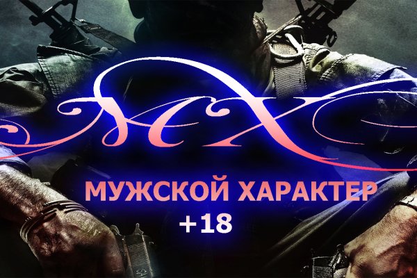 Тор для кракена