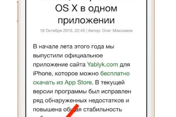 Кракен даркнет площадка