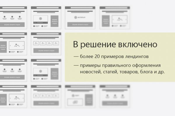 Кракен дарк оригинал ссылка