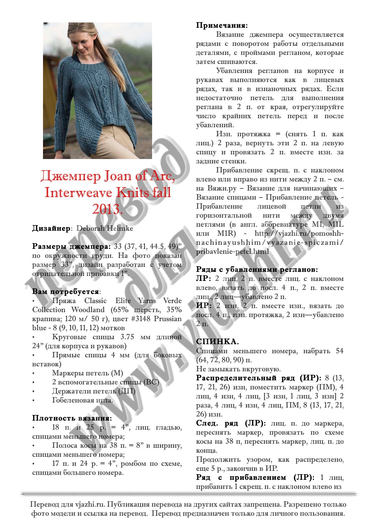 Кракен наркоз магазин