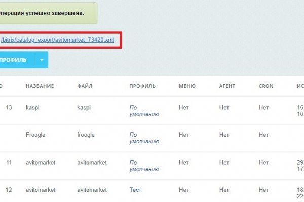 Kraken сайт вход