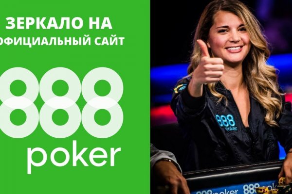 Кракен ссылка оригинал