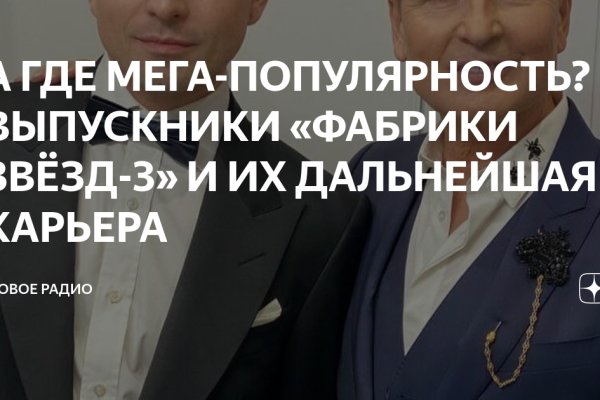 Кракен сайт что это