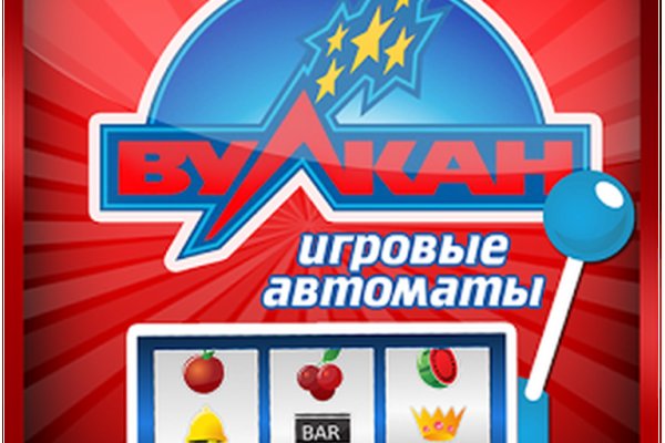Кракен плейс