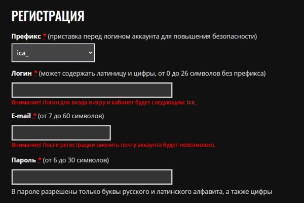 Кракен тор
