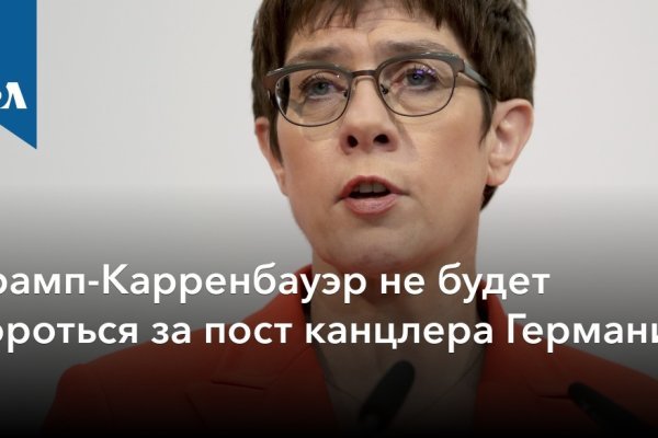Кракен безопасный вход
