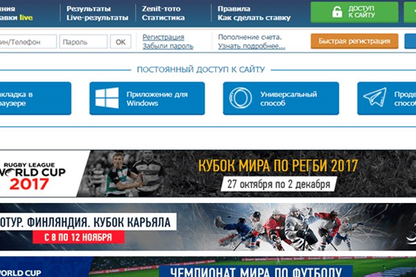Kraken рабочее зеркало onion