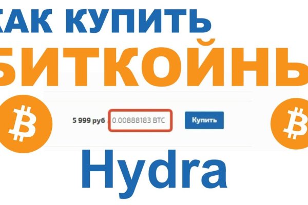 Кракен официальная ссылка зеркало