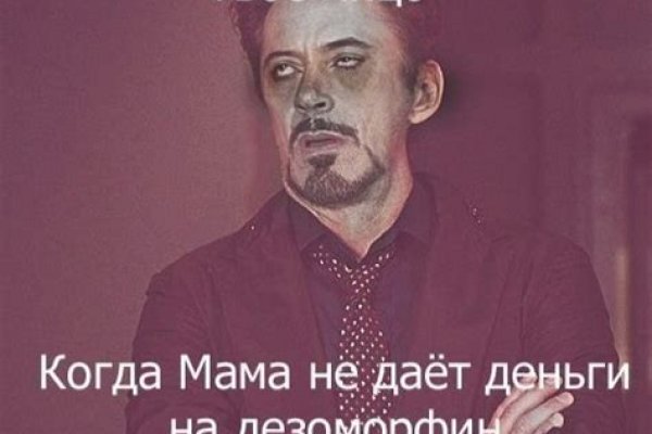 Мега кракен блэк спрут