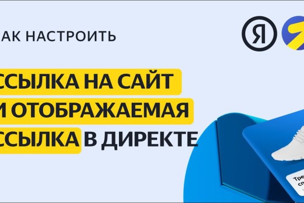 Кракен рабочее на сегодня сайт