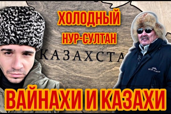 Даркнет кракен отзывы о платформе