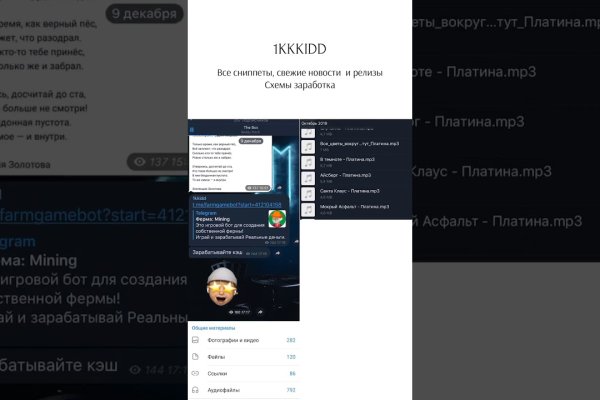 Кракен сайт krknwebs