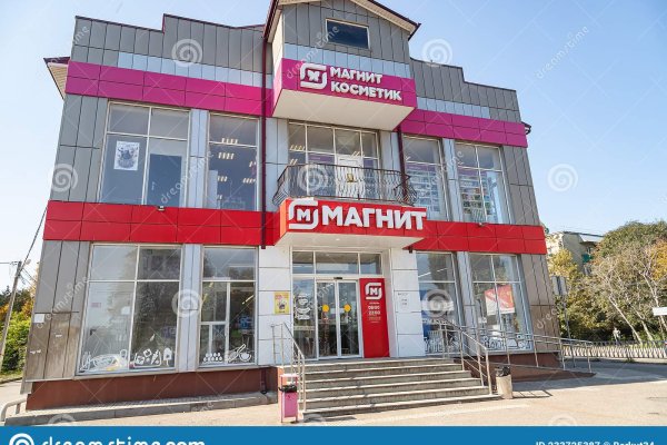Кракен меф