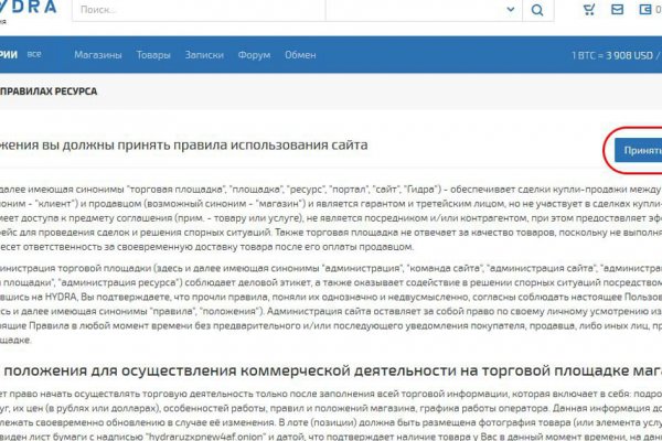 Кракен shop