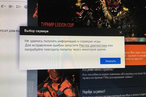 Кракен онион зеркало