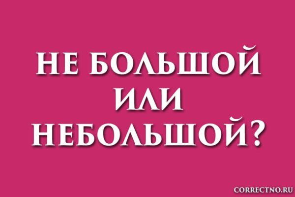 Что такое кракен маркетплейс