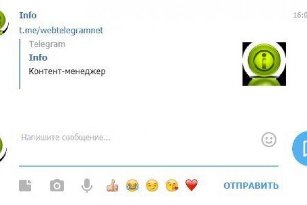 Кракен регистрация