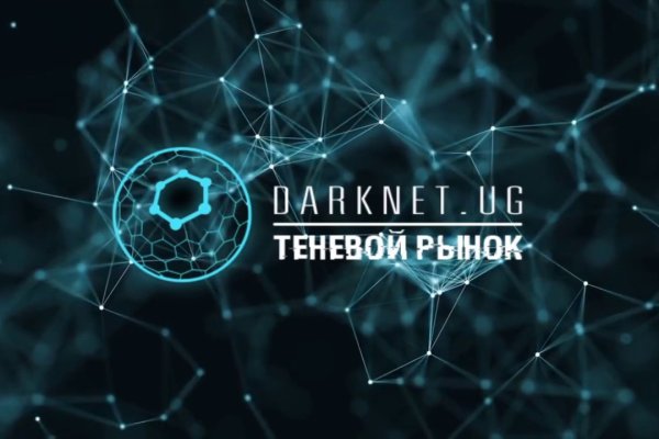 Кракен интернет
